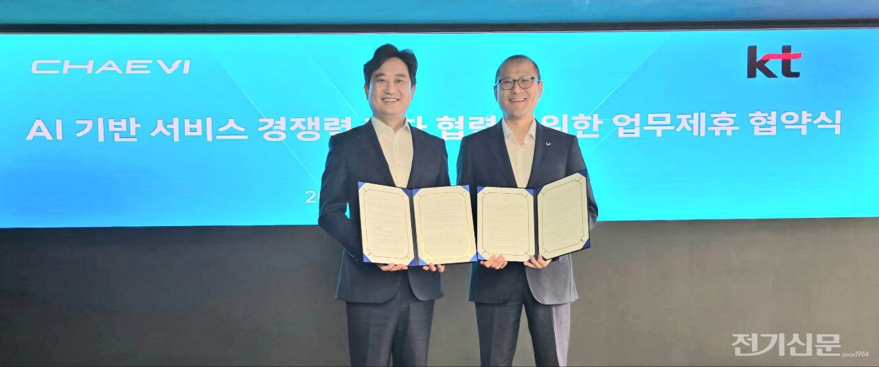 김영민 채비 상무(오른쪽)와 김몽룡 KT 서부법인 상무가 업무협약을 체결하고 기념사진을 찍고 있다. [사진=채비]