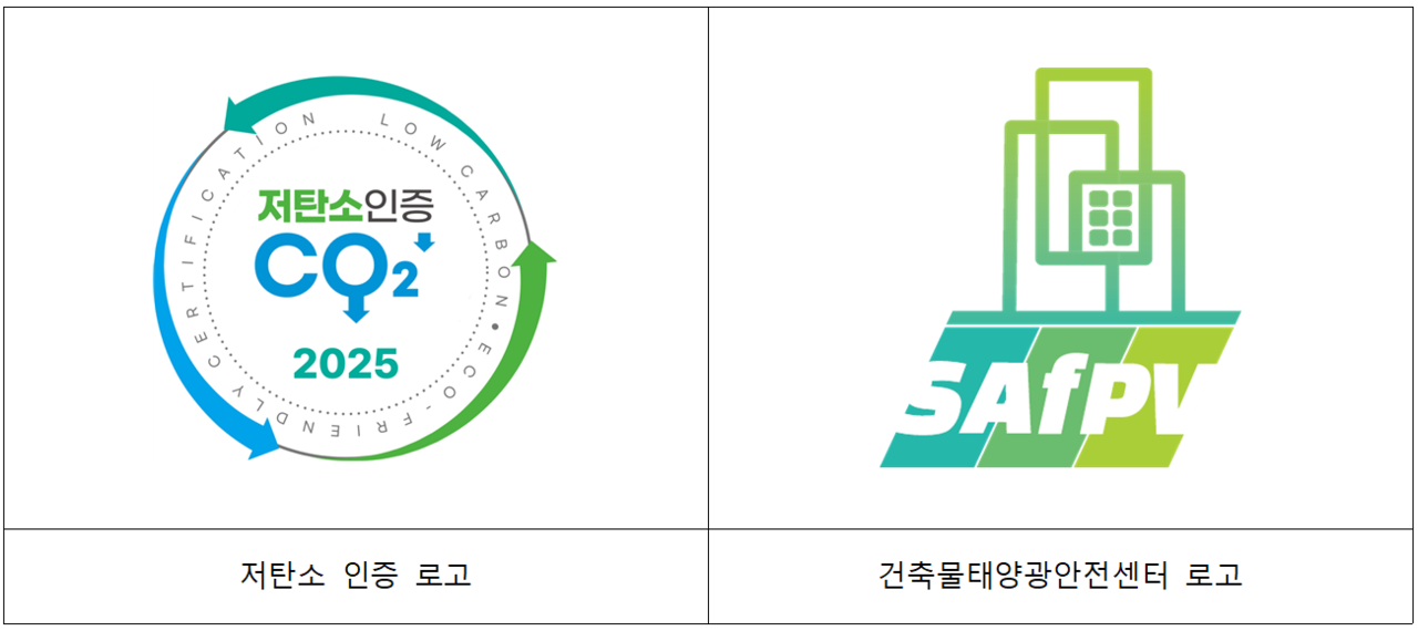 [제공=한국제품안전협회]
