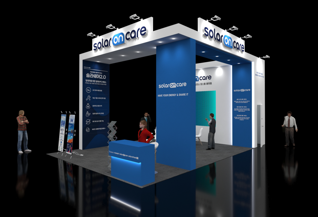 에이치에너지 솔라온케어의 국제그린에너지엑스포 부스 전경. [제공=에이치에너지]