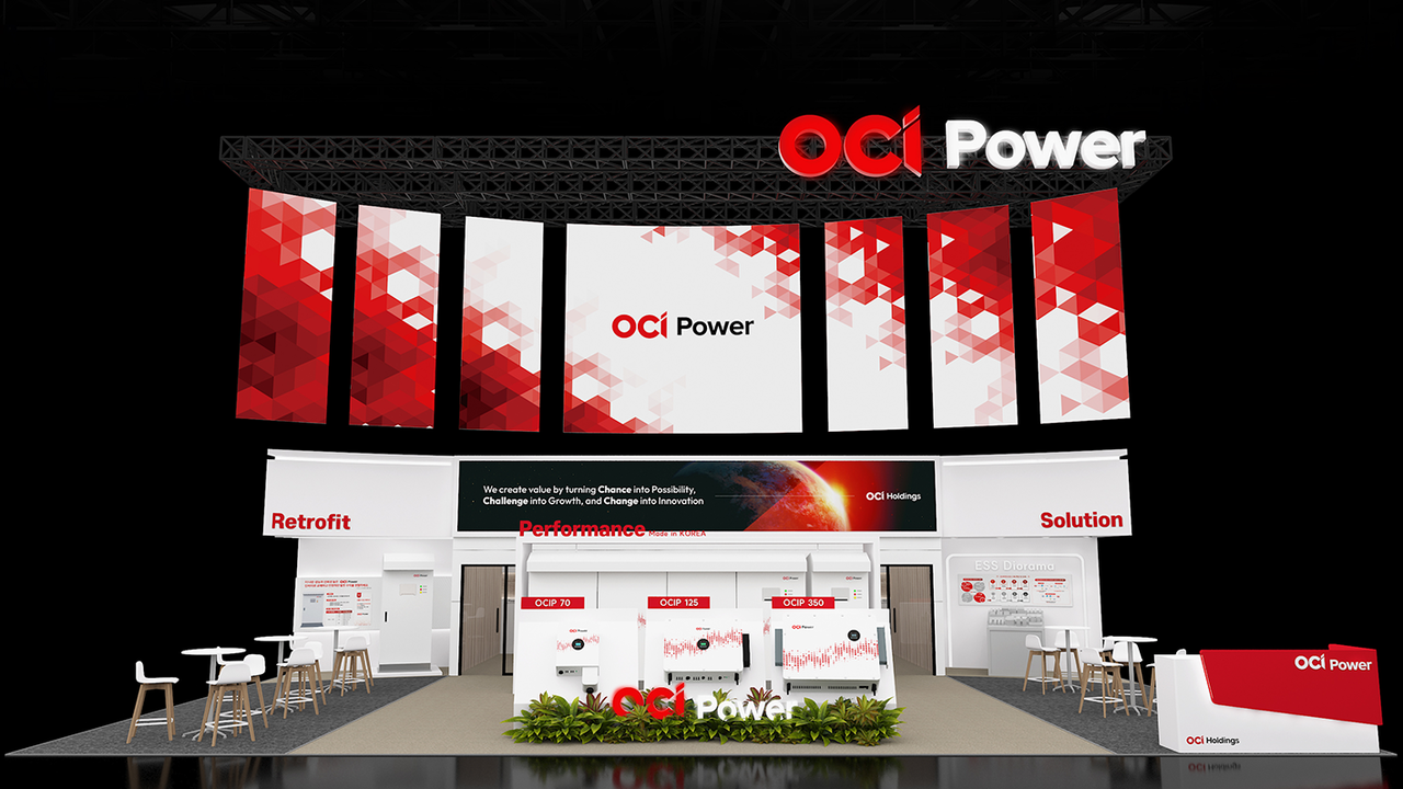 OCI파워의 국제그린에너지엑스포 부스 전경. [제공=OCI파워]