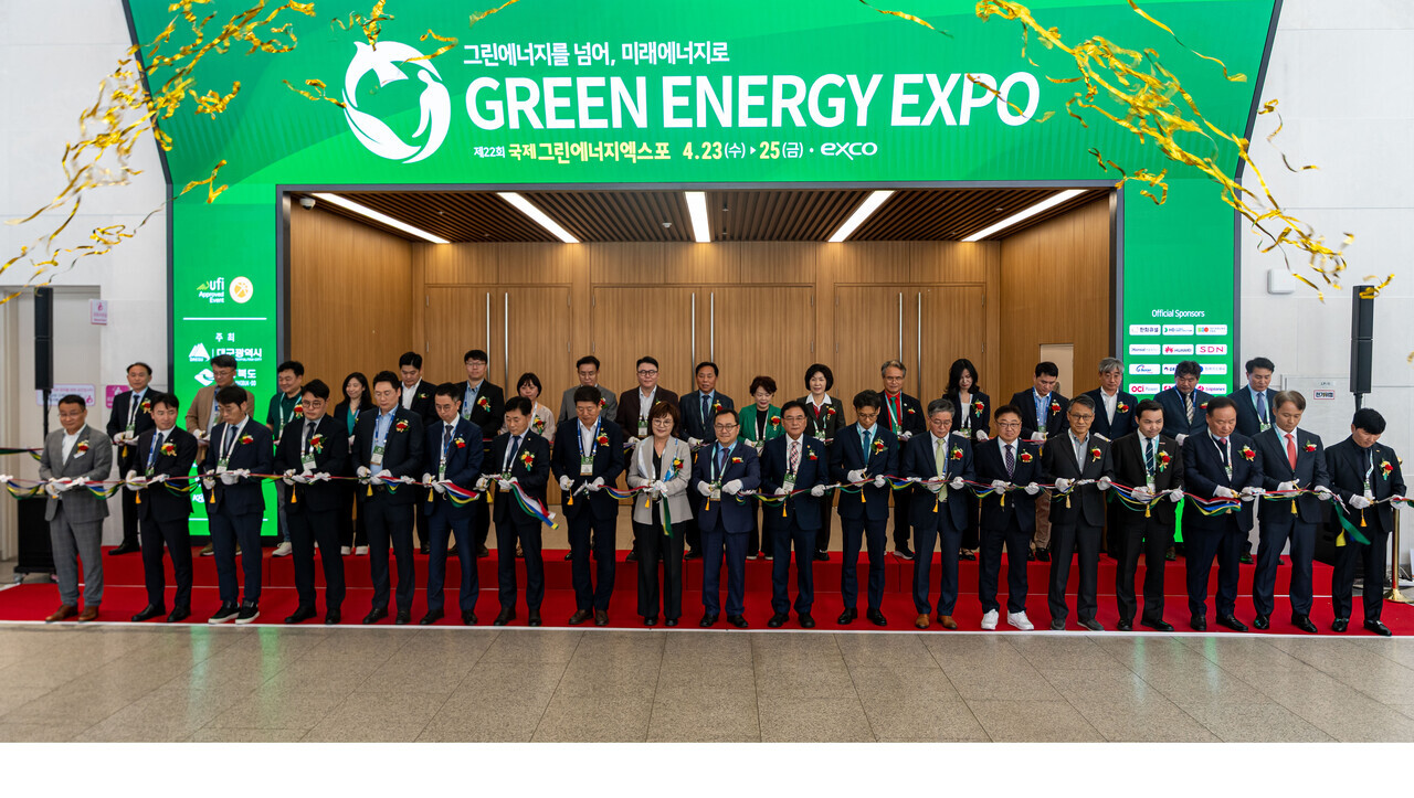 그린에너지엑스포내빈들이 개막식 퍼포먼스를 진행하고 있다. [사진=김진후 기자]