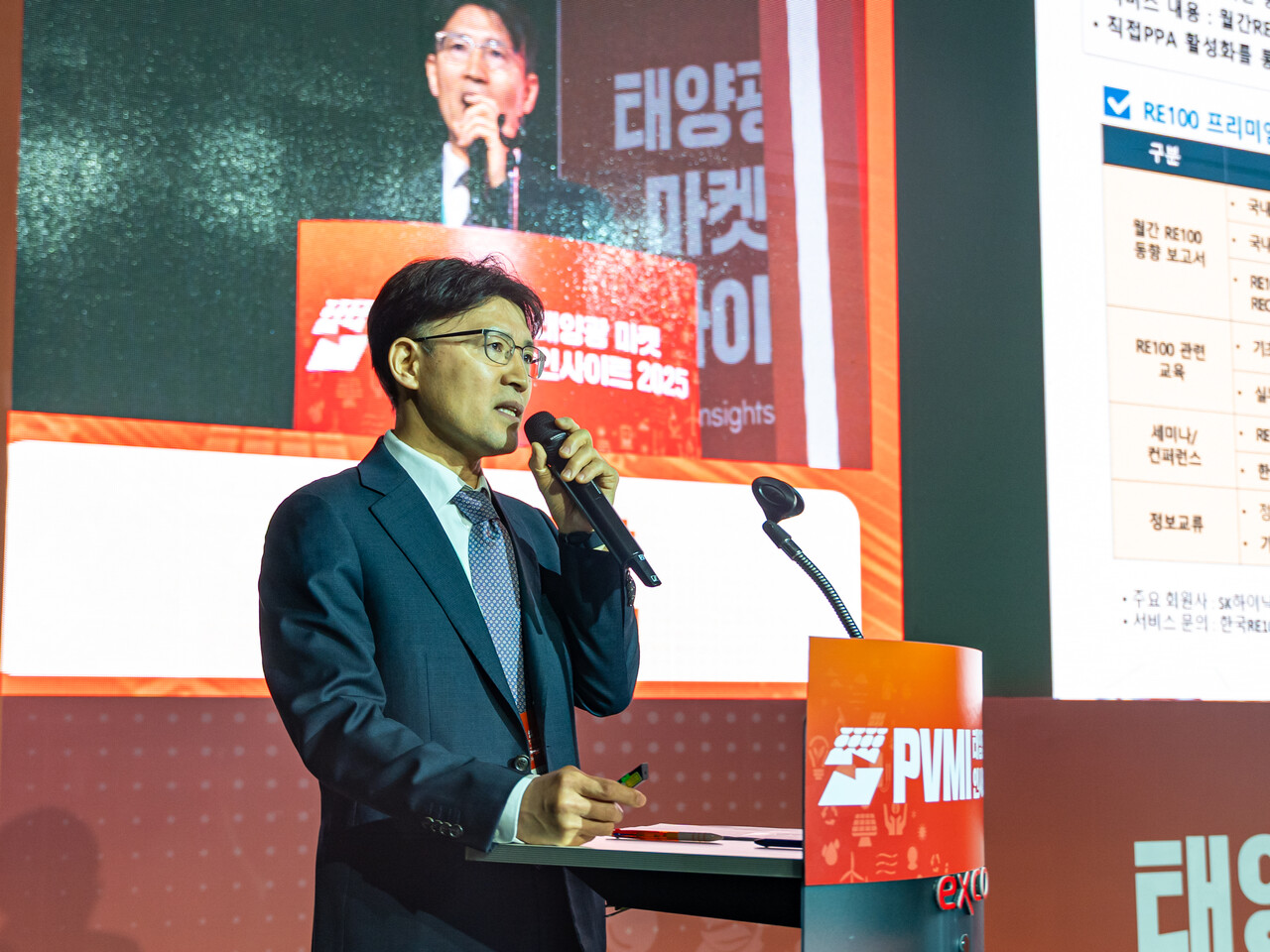 정택중 한국RE100협의체 의장이 국내 재생에너지 조달의 구조적 한계를 설명하고 있다. [사진=김진후 기자]