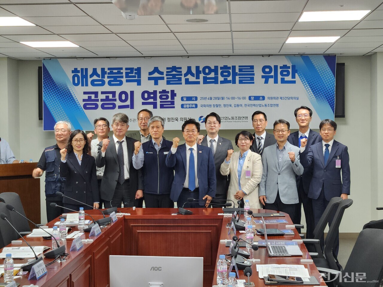 토론회 주요 참가자들이 기념촬영을 하고 있다.[사진=윤대원 기자]