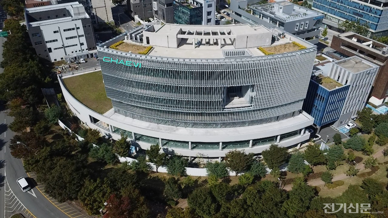 채비 충전 R&D 연구소 전경 [사진=채비]