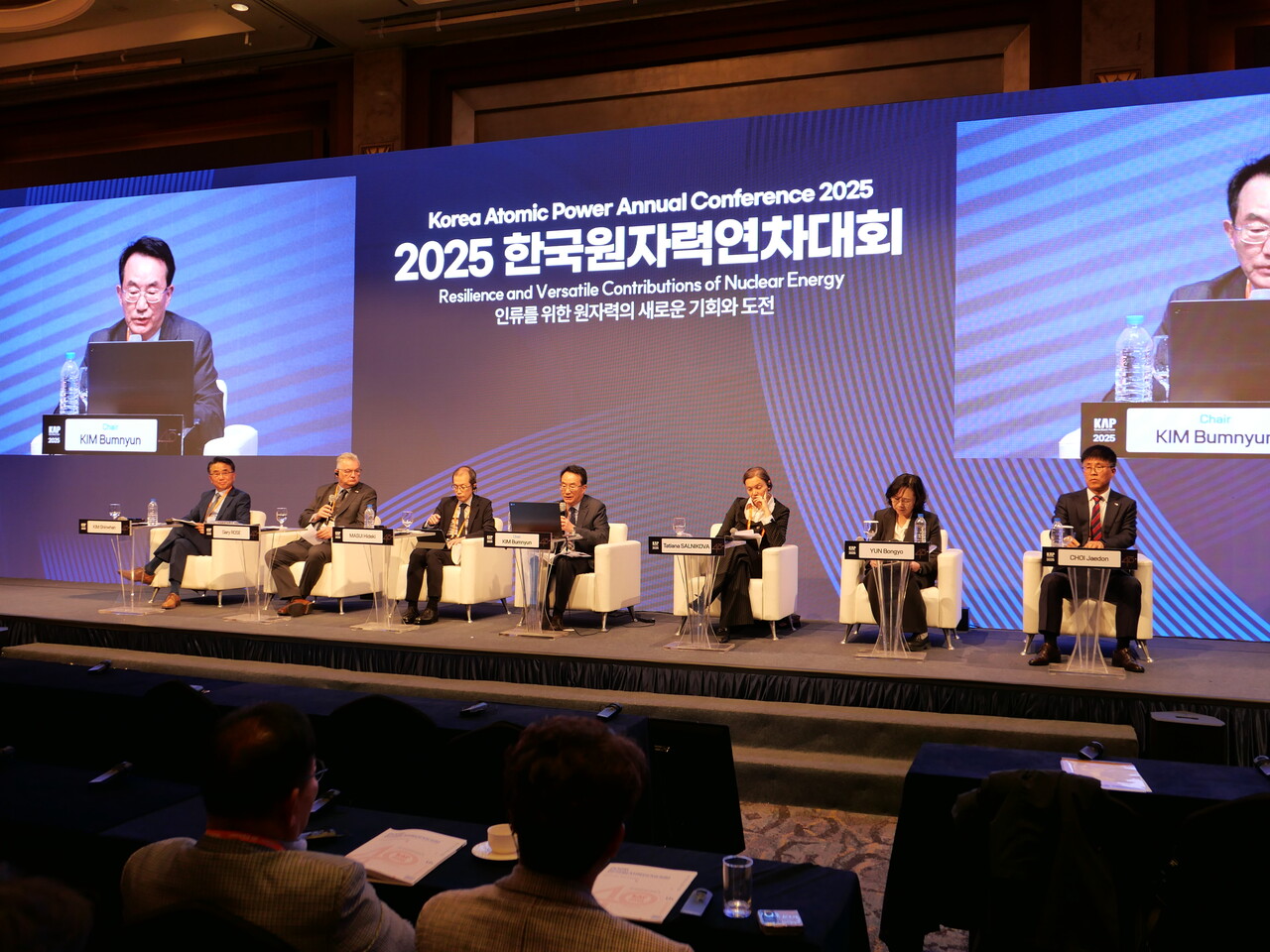 ‘2025년 한국원자력연차대회’ 중 열린 ‘가동원전의 새 역할’ 세션 참석자들이 토론을 펼치고 있다. [사진=정세영 기자] 