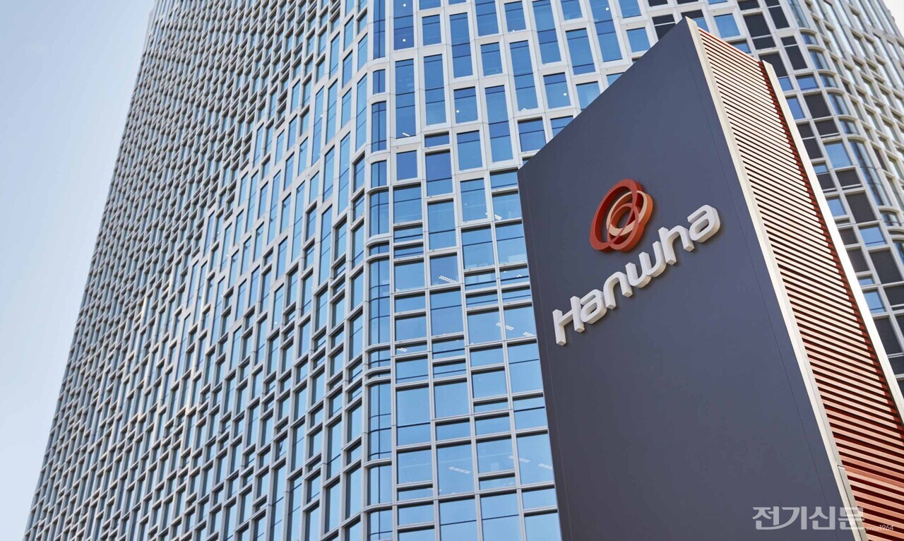 서울 중구 청계천로 한화빌딩 본사 전경. [제공=한화솔루션]