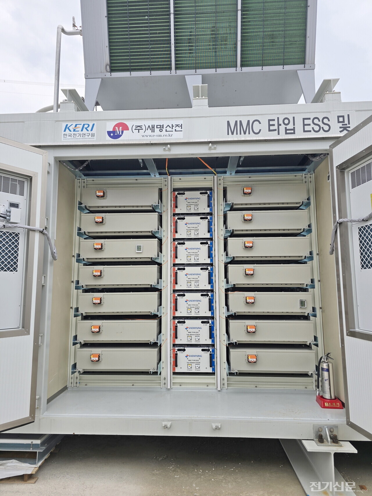KERI 개발 '에너지저장형 모듈러 멀티레벨 컨버터(EMMC)'가 적용된 컨테이너