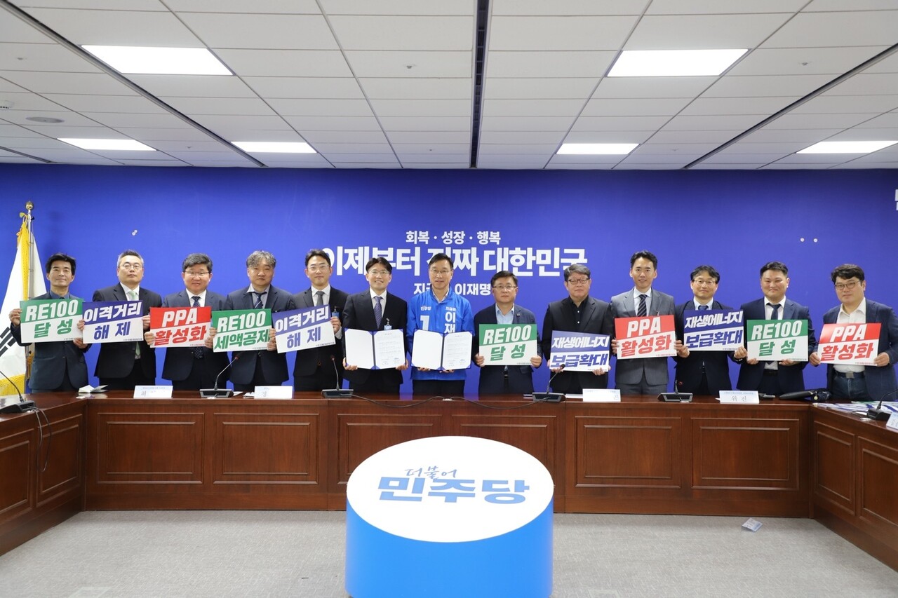 정택중 한국RE100협의체 의장(왼쪽 여섯번째), 위성곤 민주당 기후위기대응위원회 위원장(왼쪽 일곱번째) 등 협의체 및 위원회 구성원이 협약 후 단체 기념촬영을 하고 있다. [제공=한국RE100협의체]