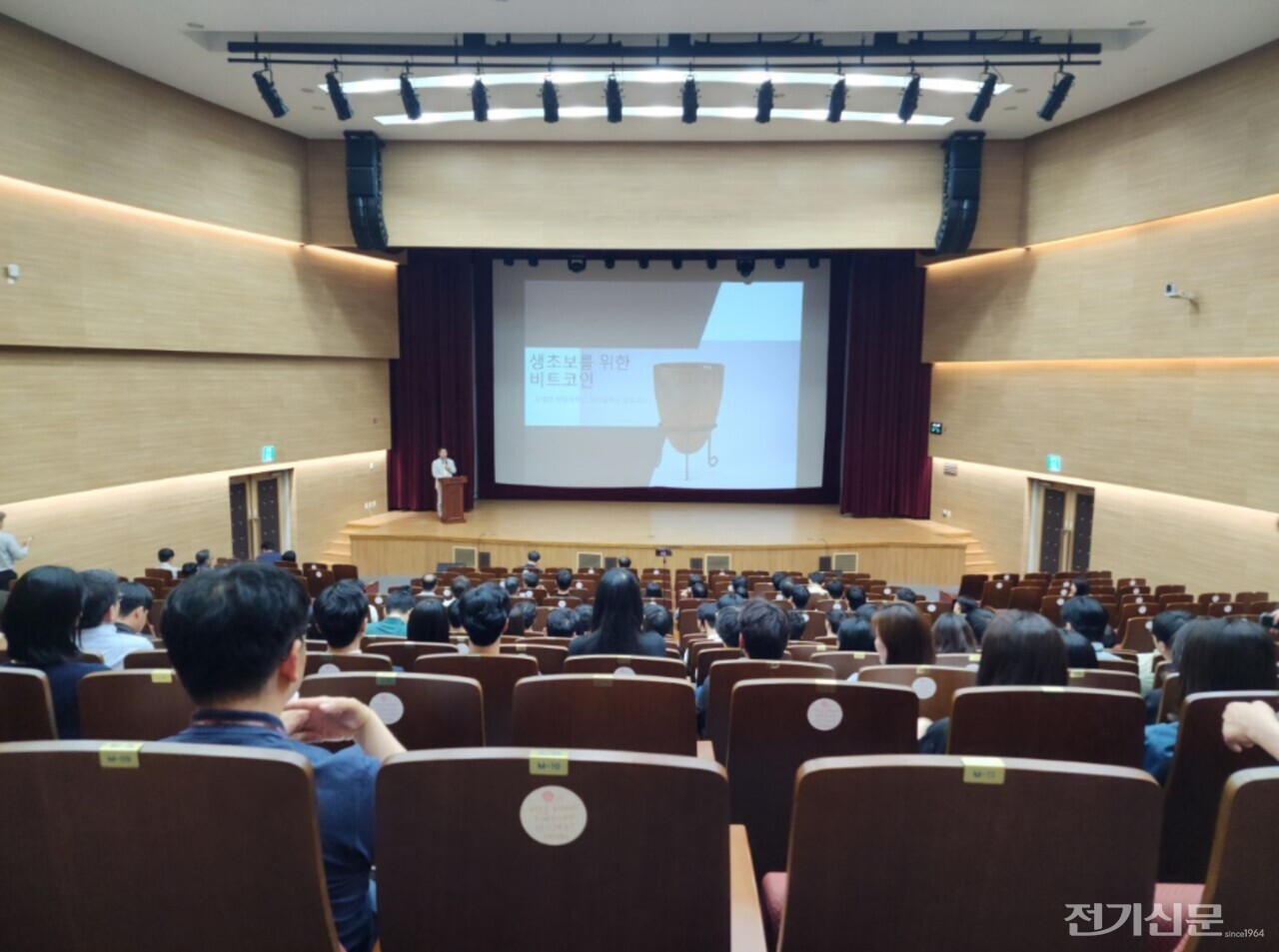 전력거래소, 2025년 제1차 공감과 혁신 특강 개최 < 로컬 < 에너지 < 기사본문 - 전기신문