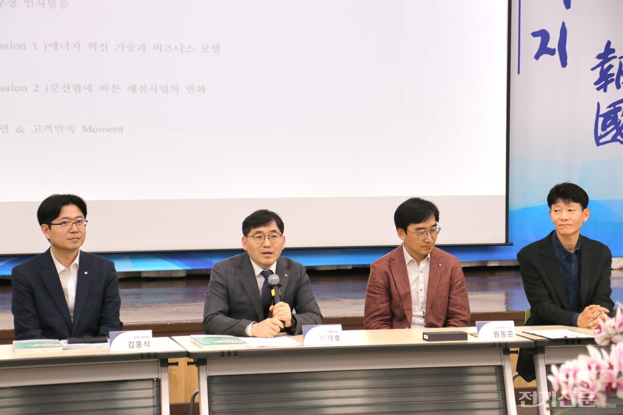 이재호 한전 서울본부장이 인사말을 전하고 있다. [사진=한전 서울본부]