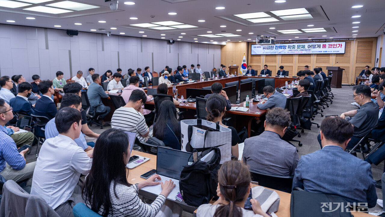 본지와 이언주, 김성환 의원(더불어민주당)이 10일 국회 의원회관에서 주최한 ‘시급한 전력망 확충 문제, 어떻게 풀 것인가–서해안 HVDC 사업을 중심으로’ 국회토론회에 전력업계 관계자가 토론을 청취하고 있다. [사진=김진후 기자]