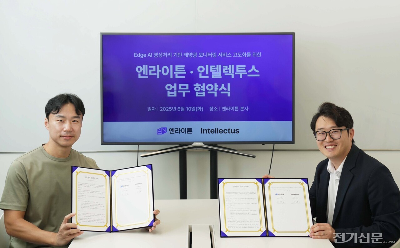 이영호 엔라이튼 대표(왼쪽)와 김승욱 인텔렉투스 대표가 Edge AI 기반 태양광 모니터링 고도화를 위한 업무협약을 체결하고 기념촬영을 하고 있다. [제공=엔라이튼]
