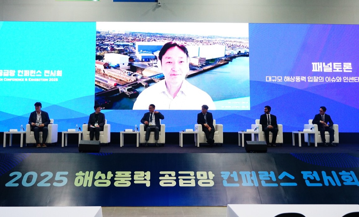 조기선 한국에너지기술평가원 전력계통 PD를 좌장으로 ▲이현주 ORE Catapult 터빈시스템 총괄 ▲이승문 에너지경제연구원 재생에너지정책연구실 실장 ▲김범조 KEI컨설팅 본부장 ▲백길남 한국에너지공단 RPS사업실 팀장 ▲이현승 CIP(코펜하겐 인프라스트럭쳐 파트너스) 상무의 패널토론이 진행되고 있다. [사진=안상민 기자]