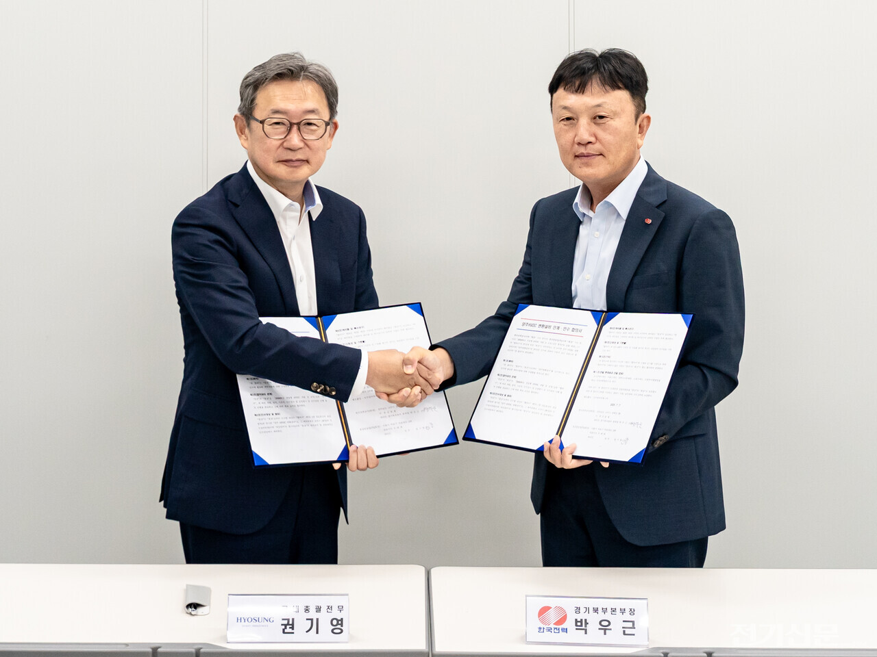 박우근 한국전력 경기북부본부장(오른쪽)과 권기영 효성중공업 국내영업총괄 전무가 인계인수 체결 후 기념촬영을 하고 있다. [사진=김진후 기자]