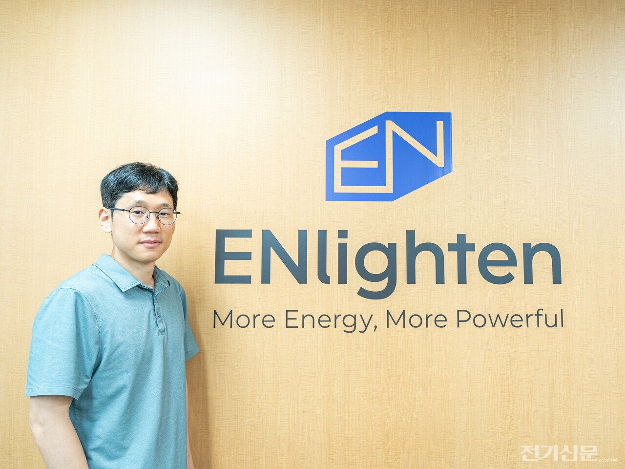앳자 AI 기반의 태양광 관제 시스템 고도화 사업을 총괄하고 있는 강대호 엔라이튼 CTO. [사진=김진후 기자]