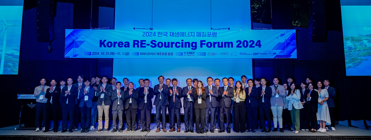 기업재생에너지재단이 개최한 ‘2024 한국 재생에너지 매칭포럼’에 참석한 관계자들이 단체 기념촬영을 하고 있다. [사진=김진후 기자]