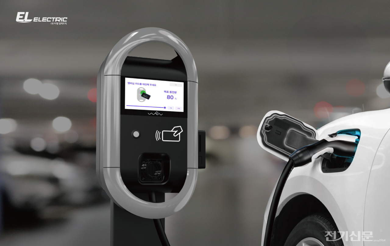 스마트 제어 완속 충전기(WEV-07PW) [사진=이엘일렉트릭]