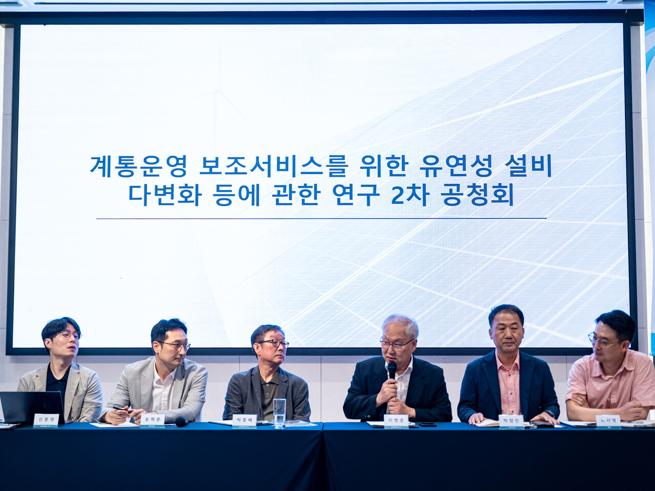 (왼쪽부터)신훈영 홍익대 교수, 윤혁준 전력거래소 팀장, 박종배 건국대 교수, 이병준 고려대 교수, 박창민 그리드위즈 전무, 노서영 해줌 부문장이 패널 토론을 진행하고 있다. [사진=김진후 기자]