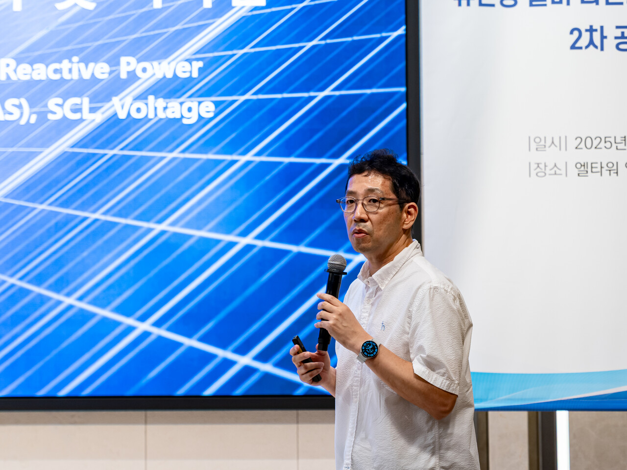 허견 연세대학교 교수가 발표를 진행하고 있다. [사진=김진후 기자]