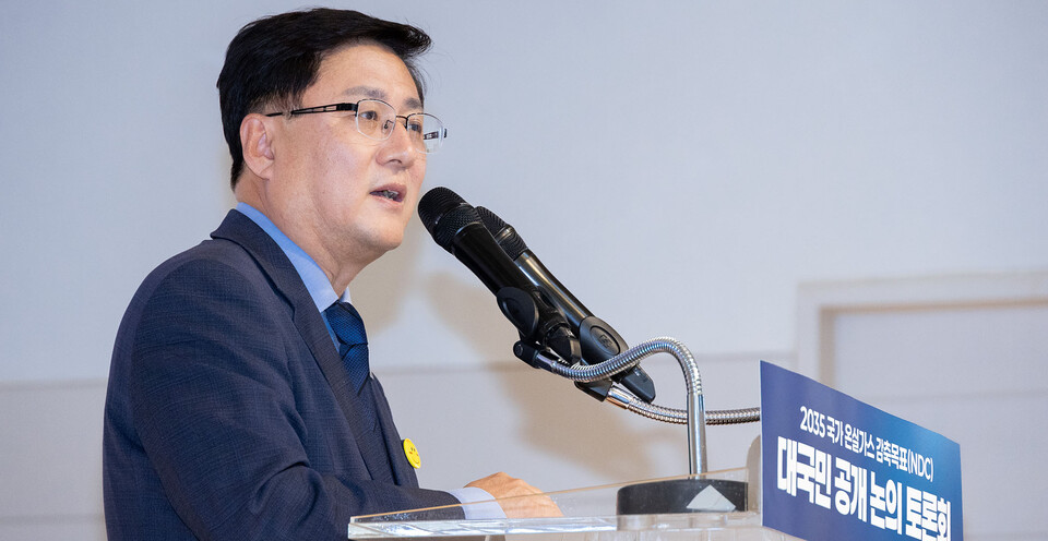 김성환 환경부 장관이 23일 서울 서초구 한국전력 양재 아트센터에서 2035 국가 온실가스 감축목표(NDC) 설정을 위한 2035 NDC 대국민 공개논의 전력분야 토론에 앞서 전력분야 핵심사항에 대해 설명하고 있다. [사진=환경부]