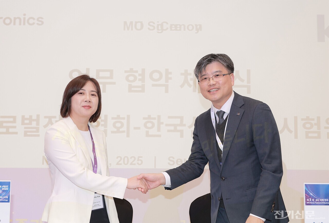 송태승 KTL 디지털산업본부장(오른쪽)과 시드니 샤오(Sydney Xiao) 글로벌전자협회 동아시아 대표가 업무 협약 후 악수를 나누고 있다. [사진=KTL]