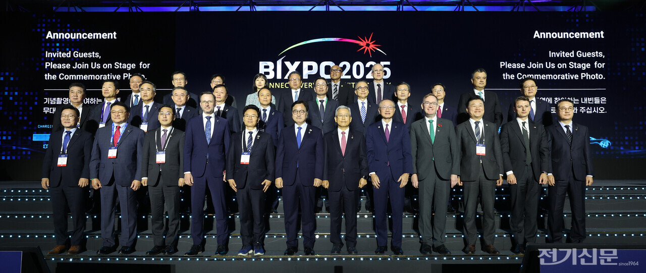 한국전력이 주최한  제10회 빛가람국제전력기술엑스포(BIXPO 2025)가 5일부터 7일까지 광주 김대중컨벤션센터(KDJ 센터)에서 진행되는 가운데, 주요 참석자들이 개막식에서 기념촬영을 하고 있다.  [사진=한국전력]