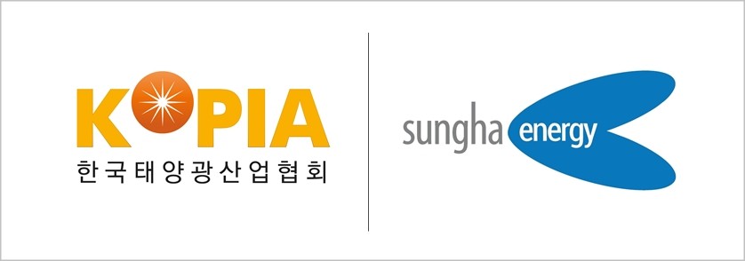 한국태양광산업협회 및 성하에너지 CI. [제공=한국태양광산업협회]