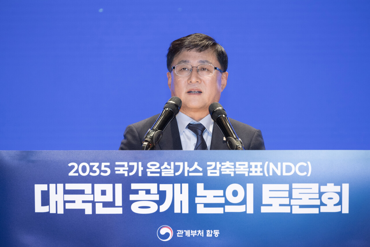 김성환 기후에너지환경부 장관이 지난 9월 서울 강남구 포스코센터에서 열린 '2035 국가 온실가스 감축목표 산업부문 대국민 공개 토론회'에 앞서 인사말을 하고 있다. [사진=기후부]