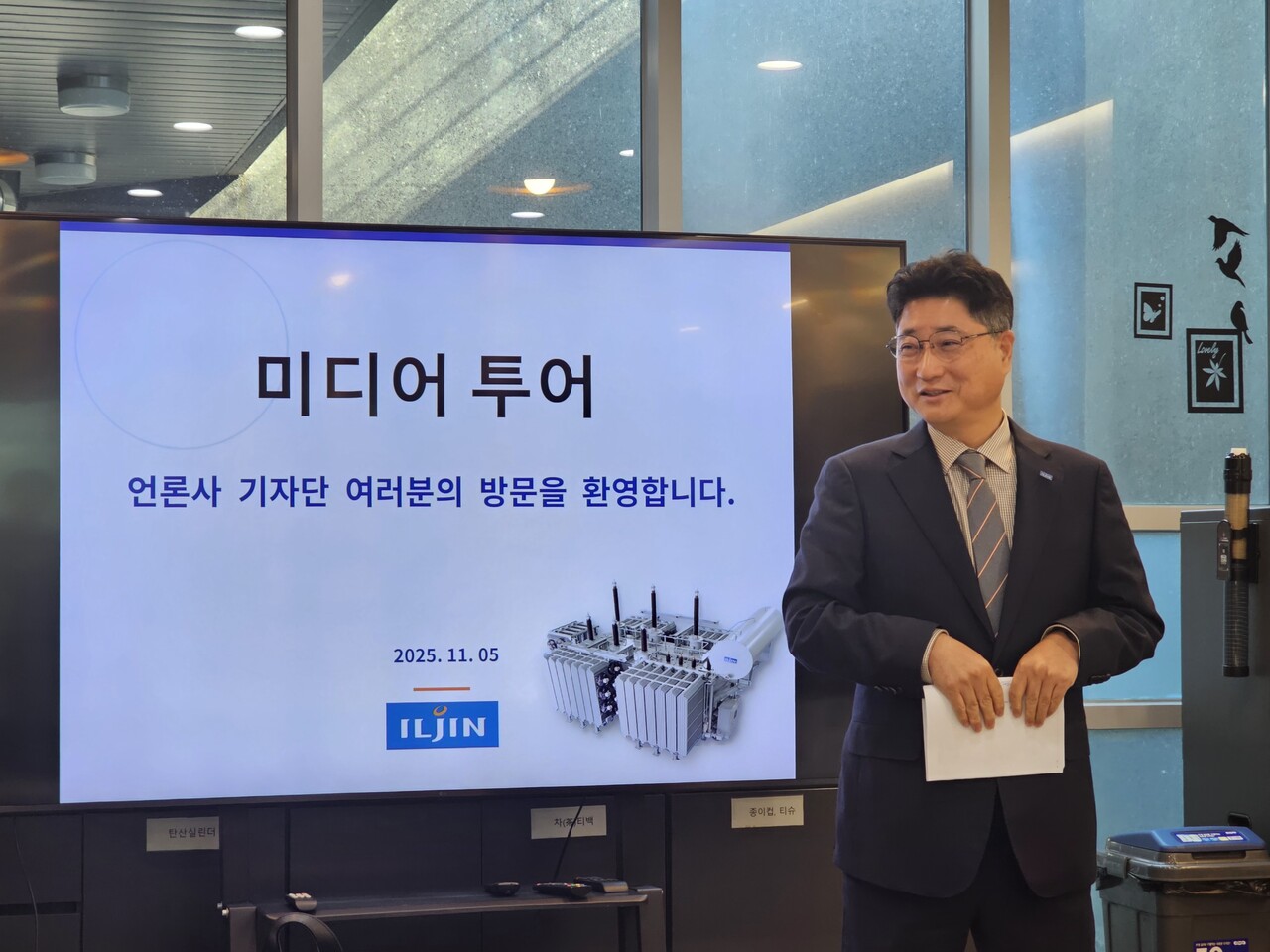 일진전기 유상석 대표가 본격적인 미디어투어에 앞서 인사말을 하고 있다.[사진=윤정일 기자]