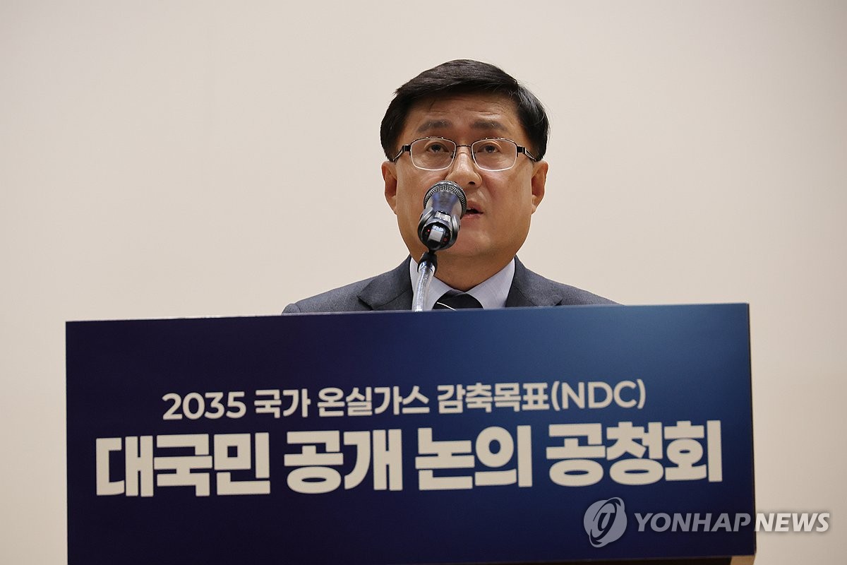 김성환 기후에너지환경부 장관이 6일 서울 여의도 국회 의원회관에서 열린 2035 국가 온실가스 감축 목표(2035 NDC) 대국민 공개 논의 공청회에서 환영사를 하고 있다. [사진=연합뉴스]