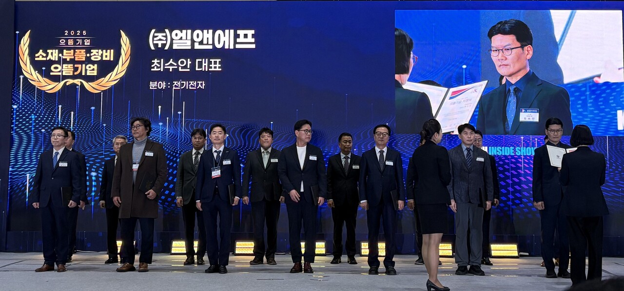 최수안 엘앤에프 대표가 지난 10월 29일 킨텍스에서 열린 ‘2025 소부장 뿌리 산업 유공 포상 시상식’에서 지정서를 수여받고 있다.[사진=엘앤에프]