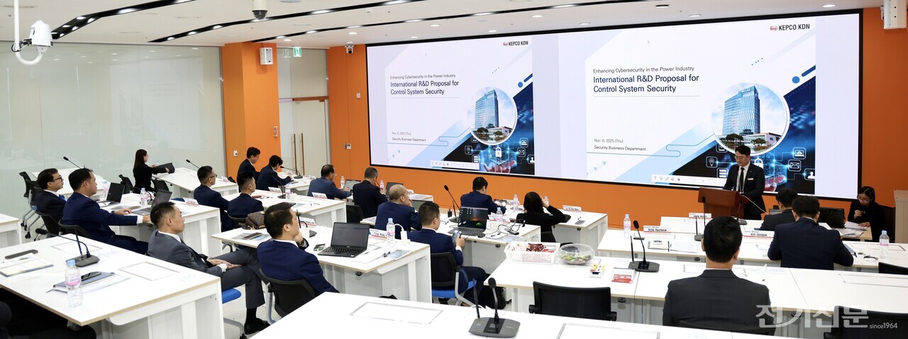 한전KDN이 베트남 전력그룹사(EVN, EVNICT)를 초청해 기술교류회를 진행하고 있다. [사진=한전KDN]