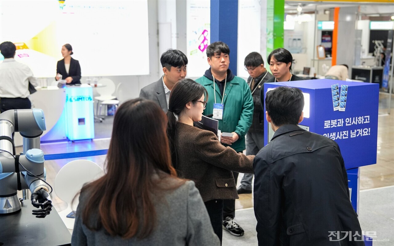 전시 참가자가 KTL 로봇 악수 포토부스 이벤트에 참여하고 있다. [사진=KTL]