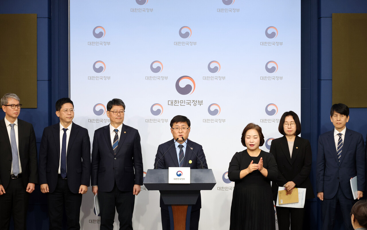 김성환 기후에너지환경부 장관이 10일 정부서울청사에서 2035 국가온실가스 감축목표 및 제4차 계획기간 배출권 할당계획을 발표하고 있다. [사진=연합뉴스]