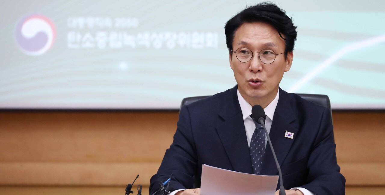 김민석 국무총리가 10일 정부서울청사에서 열린 2050 탄소중립녹색성장위원회 제5차 전체회의에서 발언을 하고 있다. [사진=연합뉴스]