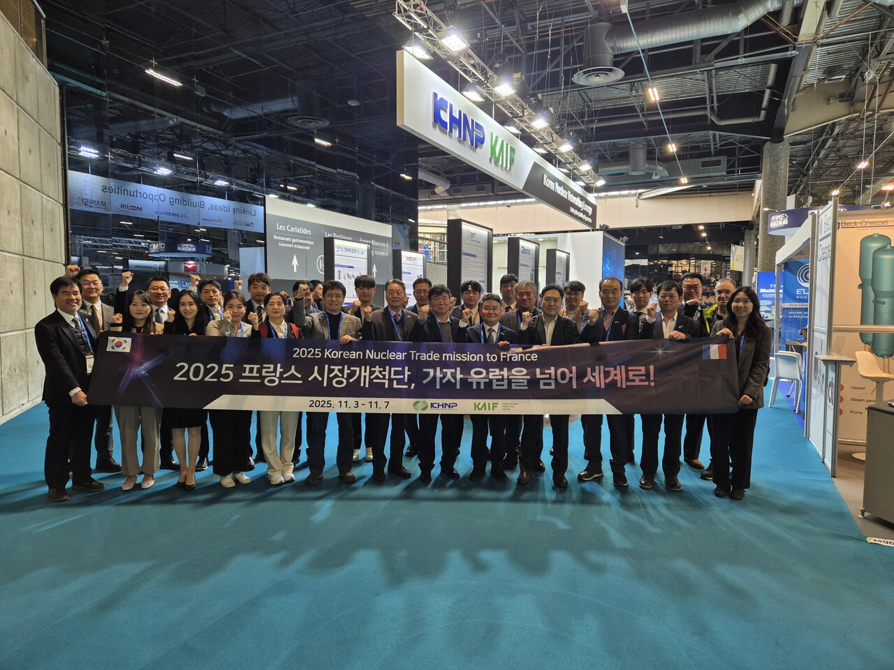 한수원이 지난 3~7일 2025 세계원자력전시회(WNE)에서 중소기업 해외판로 개척 지원 활동을 펼쳤다. [사진=한수원]