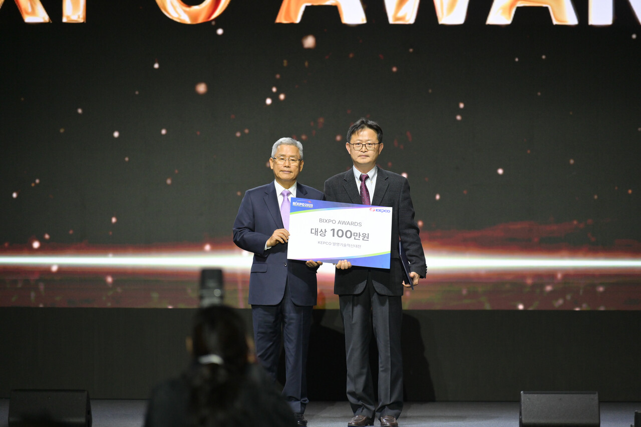 임종호 중부발전 KOMIPO 기술연구원 디지털솔루션실장(오른쪽)이 지난 7일 국제발명기술혁신대전 공공기관 부문 대상을 받은 뒤 기념촬영을 하고 있다. [사진=중부발전]