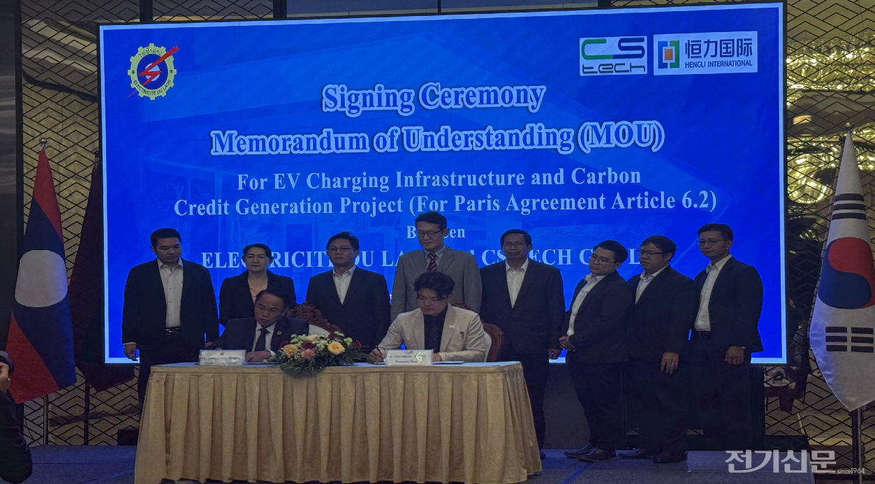 씨에스텍(CSTEch)과 EDL 주요 관계자들이 지난 6일 한-라 전기차 충전기를 활용한 탄소 배출권 ITMO 협약을 체결하고 있다. [제공=씨에스텍]