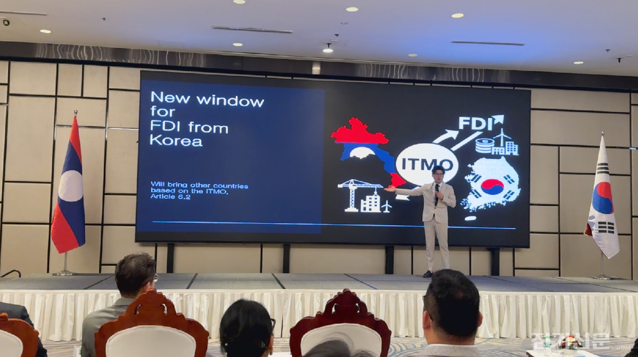 씨에스텍 관계자가 지난 11일 EDL-GEN과 수상 태양광을 통한 한-라 탄소 배출권 ITMO 협약식에서 사업을 설명하고 있다. [제공=씨에스텍]
