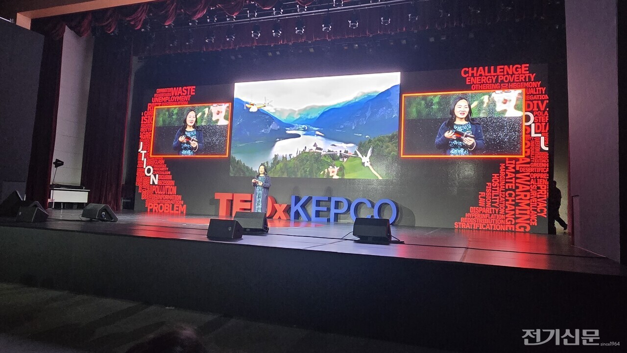 BIXPO2025 기간 공기업 최초로 진행된 TEDxKEPCO. [사진=한국전력]