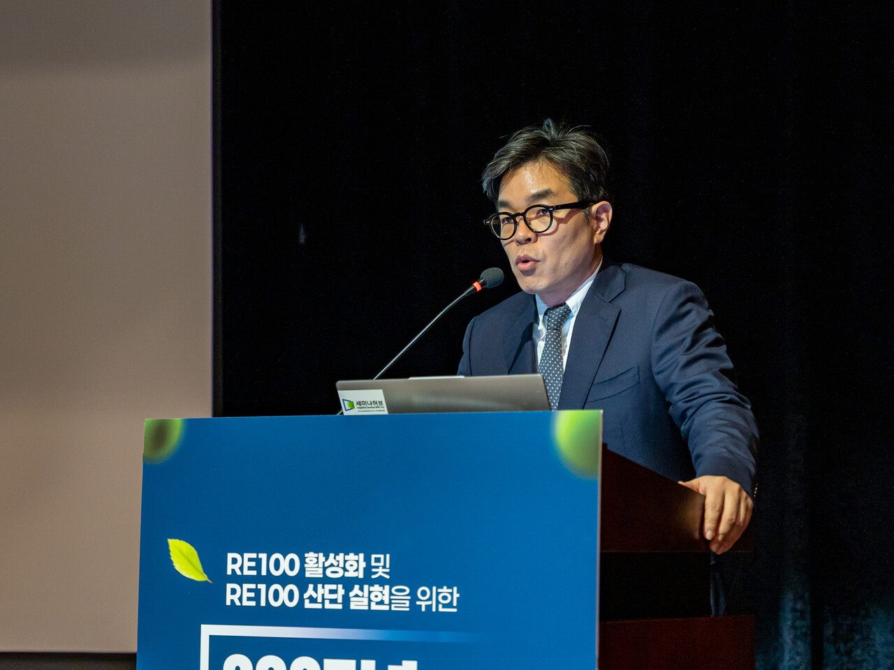 박영욱 SK E&S 재생E 마케팅팀장이 시장 동향을 분석하고 수요 전략에 대해 제언하고 있다. [사진=김진후 기자]