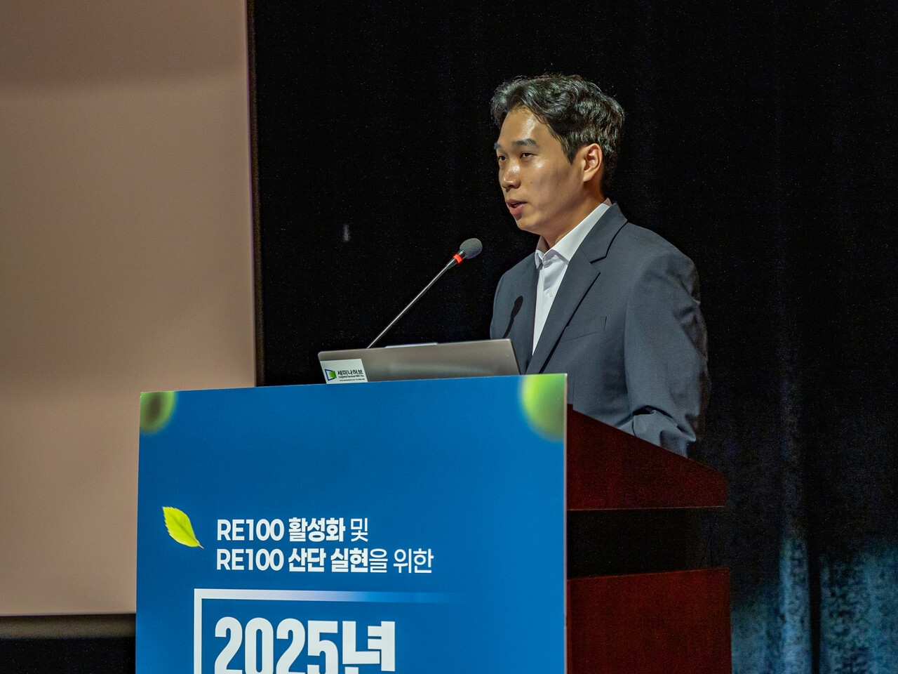 정준호 한화솔루션 큐셀부문 에너지솔루션팀 프로가 가격 추세에 따른 PPA 시장을 전망하고 있다. [사진=김진후 기자]