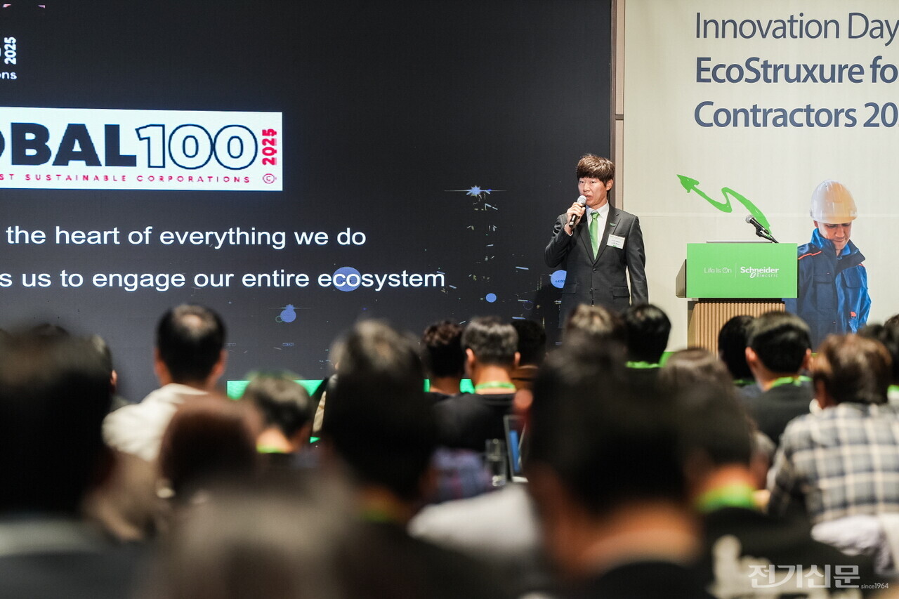 ‘이노베이션 데이 2025’에서 세션이 진행되고 있다. [사진=슈나이더 일렉트릭 코리아]