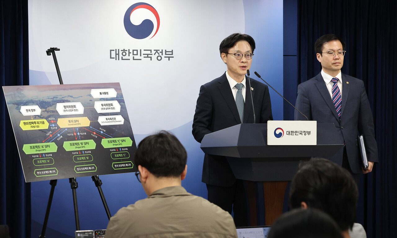 김정관 산업통상부 장관이 14일 서울 종로구 정부서울청사에서 한미 관세협상 팩트시트 및 MOU 관련 브리핑을 하고 있다. 오른쪽은 여한구 산업통상부 통상교섭본부장.[제공=연합뉴스]