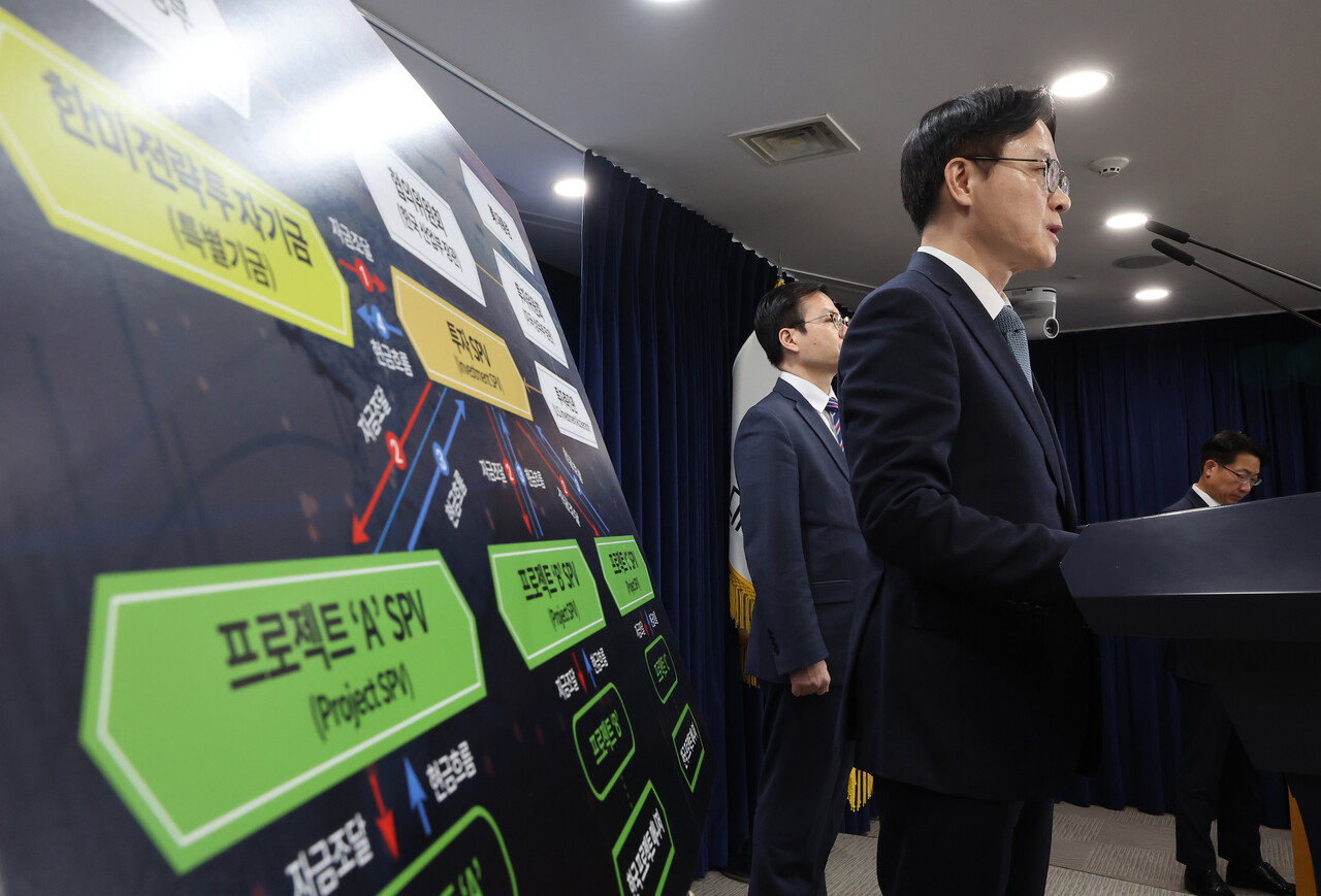 김정관 산업통상부 장관과 여한구 통상교섭본부장이 14일 서울 종로구 정부서울청사에서 한미 관세협상 팩트시트 및 MOU 관련 브리핑을 하고 있다.[제공=연합뉴스]