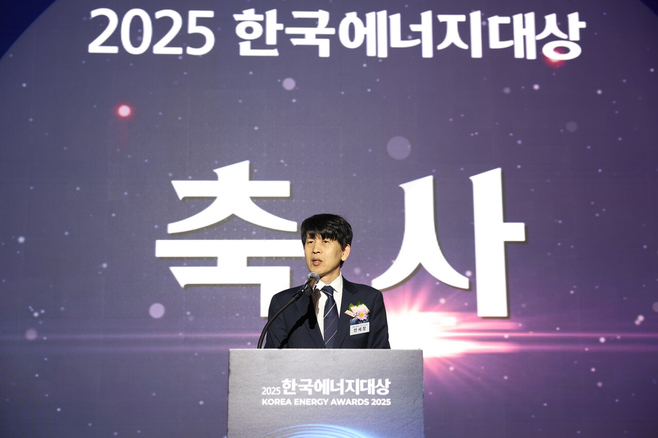 안세창 기후에너지환경부 기후에너지정책실장이 축사를 진행하고 있다. [제공=한국에너지공단]