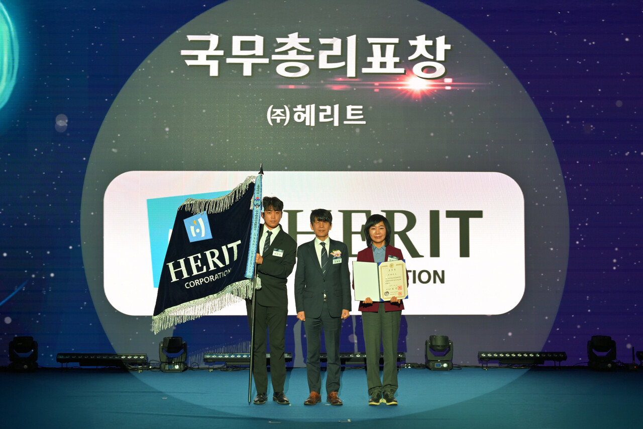 한미숙 헤리트 대표(맨 오른쪽)가 