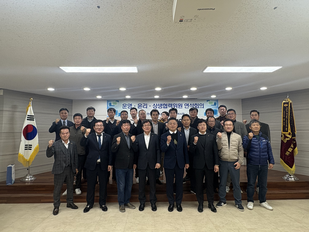 한국전기공사협회 대전광역시회(회장 전도하)가 지난 14일 ‘운영·윤리·상생협력위원 연석회의’를 개최했다. [사진=대전시회]