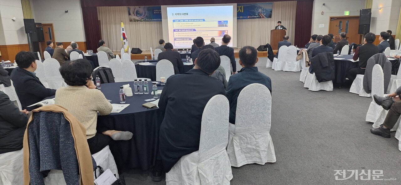 노건기 산업통상자원부 통상교섭실장이 ‘글로벌 통상환경과 에너지’를 주제로 