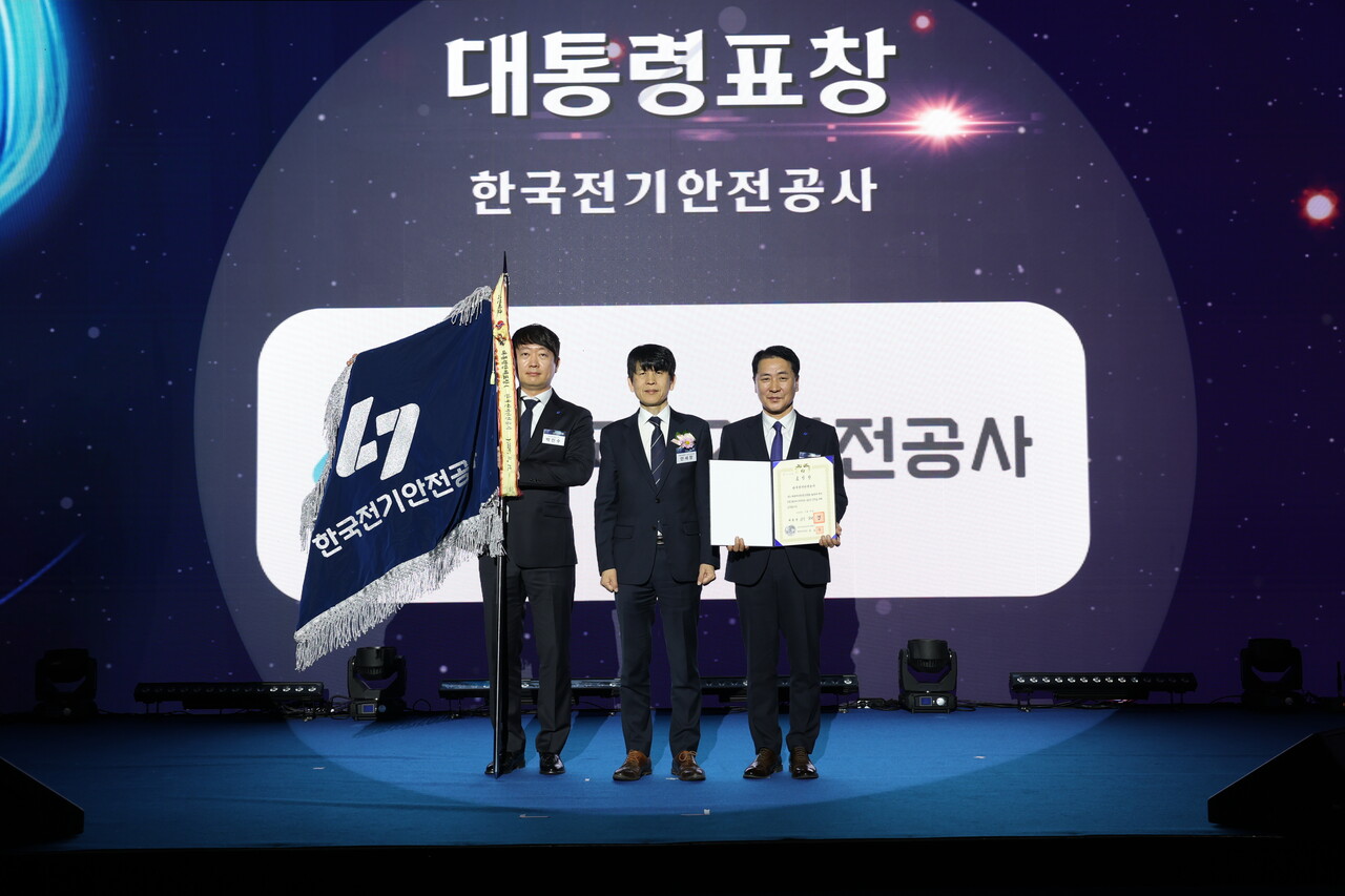 전기안전공사는 17일 열린 한국에너지대상에서 대통령표창을 수상했다. 김성주 전기안전공사 기술이사(오른쪽)가 대통령표창을 받고 기념촬영을 하고 있다. [제공= 전기안전공사]